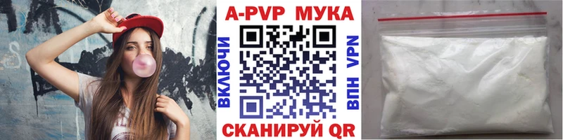 Alfa_PVP Crystall  купить  цена  Урень 