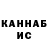 АМФЕТАМИН VHQ Maikelyn Quesada