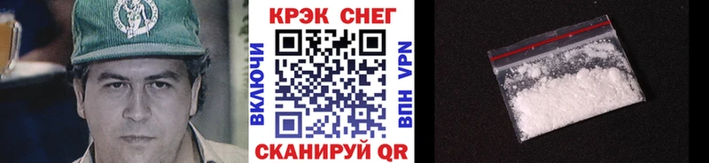 Кокаин Fish Scale  Урень 
