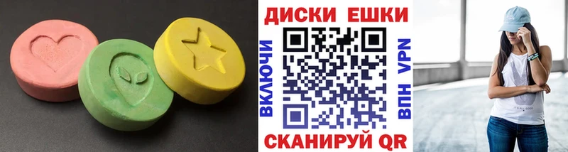 Ecstasy 280мг  mega   Урень  где купить наркоту 