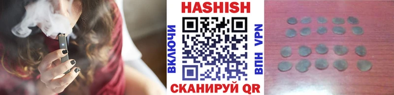 ГАШ хэш  Урень 