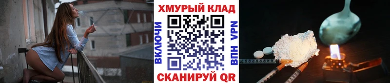 кракен зеркало  Урень  Героин хмурый 