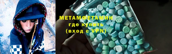 ECSTASY Кукмор