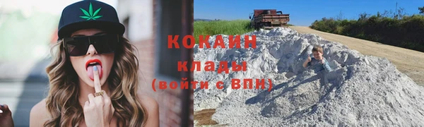 COCAINE Кулебаки