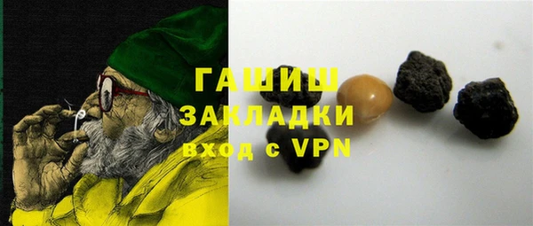 ГАЛЛЮЦИНОГЕННЫЕ ГРИБЫ Березники