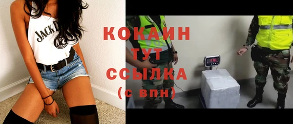 COCAINE Кулебаки