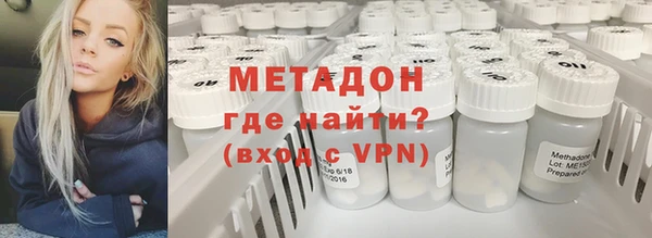 COCAINE Кулебаки