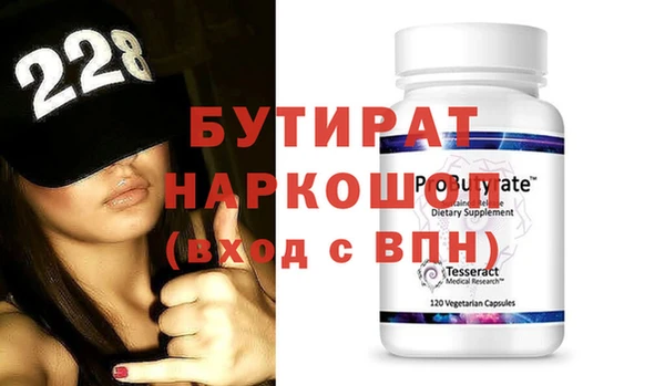 ECSTASY Кукмор