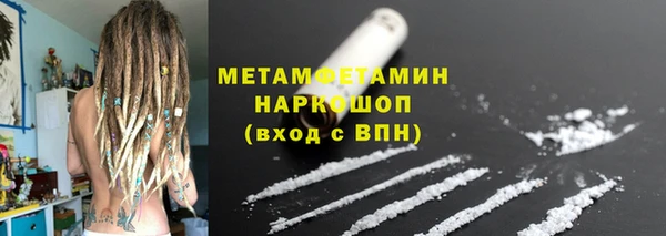 COCAINE Кулебаки