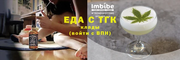 COCAINE Кулебаки