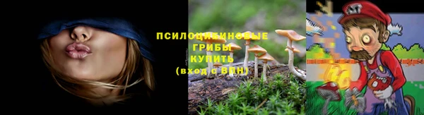 герыч Одинцово