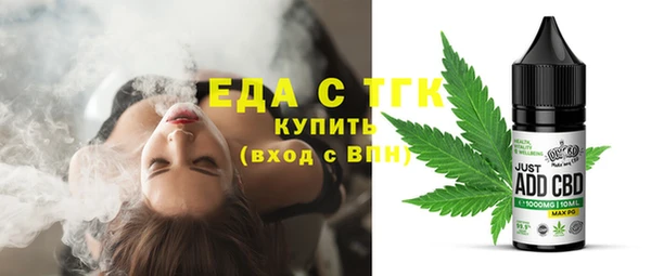 ПСИЛОЦИБИНОВЫЕ ГРИБЫ Куйбышев