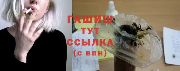 ПСИЛОЦИБИНОВЫЕ ГРИБЫ Куйбышев