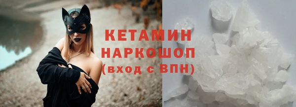 ПСИЛОЦИБИНОВЫЕ ГРИБЫ Куйбышев