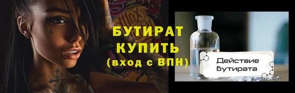 ECSTASY Кукмор