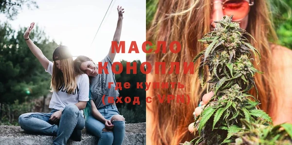 гашишное масло Коряжма