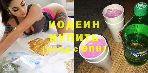 COCAINE Кулебаки