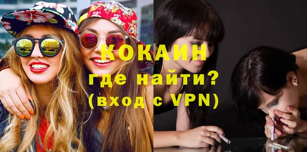COCAINE Кулебаки