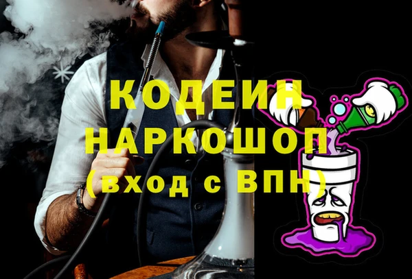 ПСИЛОЦИБИНОВЫЕ ГРИБЫ Куйбышев
