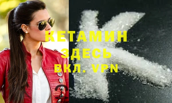 ECSTASY Кукмор