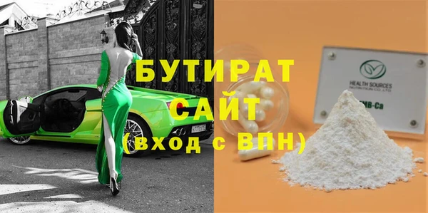 COCAINE Кулебаки
