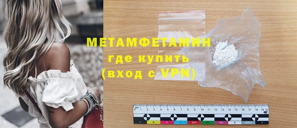 COCAINE Кулебаки