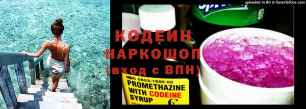 ПСИЛОЦИБИНОВЫЕ ГРИБЫ Куйбышев