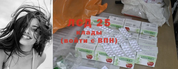 ПСИЛОЦИБИНОВЫЕ ГРИБЫ Куйбышев