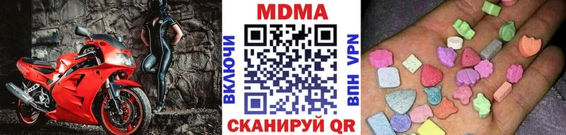 blacksprut онион  Урень  дарк нет наркотические препараты  MDMA молли 