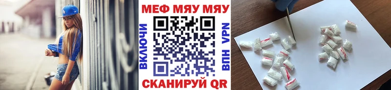 Меф VHQ наркота Урень