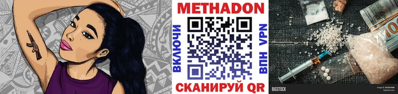 Метадон белоснежный Урень