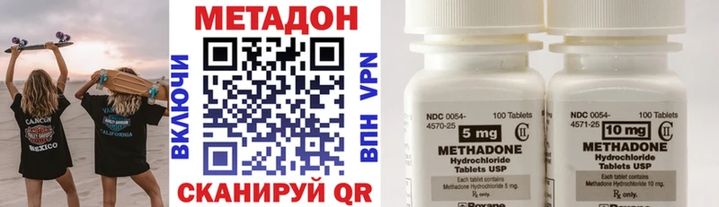 Метадон мёд Урень