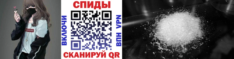МЕТАМФЕТАМИН витя  купить наркоту  Урень 