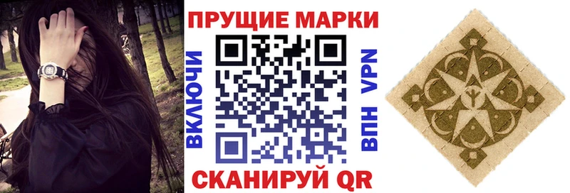 Марки N-bome 1500мкг  KRAKEN сайт  Урень 