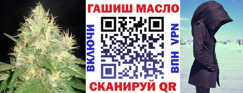 Дистиллят ТГК THC oil  продажа наркотиков  Урень 